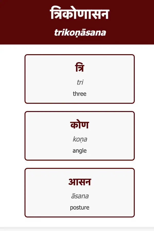 sanskrit